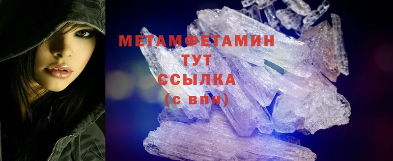 Метамфетамин винт  Собинка 